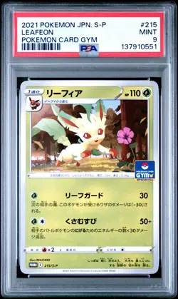 2021 POKEMON JAPANESE S PROMO POKEMON CARD GYM #215 LEAFEON PSA 9 - Image 1