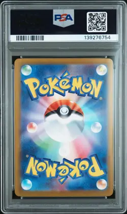 2024 POKEMON JAPANESE SV8A-TERASTAL FEST EX #022 FLAREON EX PSA 10 - Image 2