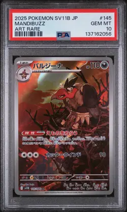 2025 POKEMON JAPANESE SV11B-BLACK BOLT ART RARE #145 MANDIBUZZ PSA 10 - Image 1