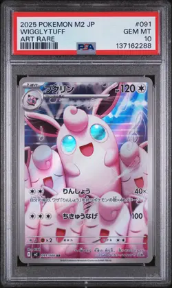 2025 POKEMON JAPANESE M2-INFERNO X ART RARE #091 WIGGLYTUFF PSA 10 - Image 1