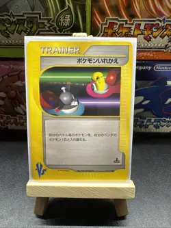 Pokemon Japanese VS (1) 1st Edition 134/141 Pokemon Switch Trainer NM/M Vintage - Image 1