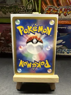 Pokemon Japanese VS (1) 1st Edition 134/141 Pokemon Switch Trainer NM/M Vintage - Image 3