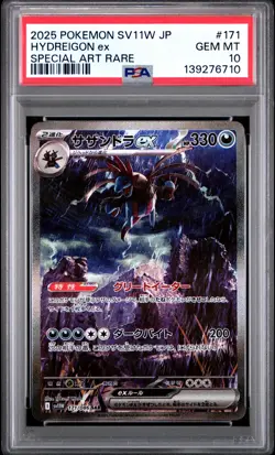 2025 POKEMON JPN SV11W-WHITE FLARE SPECIAL ART RARE #171 HYDREIGON EX PSA 10 - Image 1