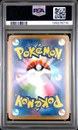 2025 POKEMON JPN SV11W-WHITE FLARE SPECIAL ART RARE #171 HYDREIGON EX PSA 10 - Image 2
