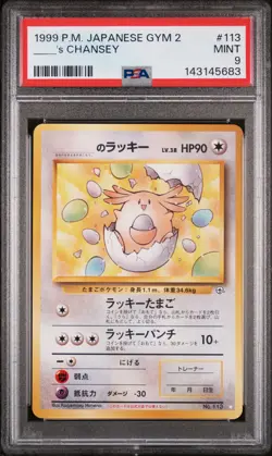 1999 POKEMON JPN GYM 2 #113 ____'S CHANSEY PSA 9 - Image 1