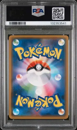 2019 POKEMON JAPANESE SUN & MOON #057 FULL ART/DEDENNE GX PSA 10 - Image 2