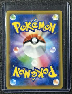 PIKACHU 2019 POKEMON JAPANESE SUN & MOON #054/049 FULL ART DREAM LEAGUE - Image 2