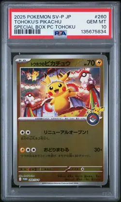 2025 POKEMON JAPANESE PROMO POKEMON CENTER TOHOKU #260 TOHOKU'S PIKACHU PSA 10 - Image 1