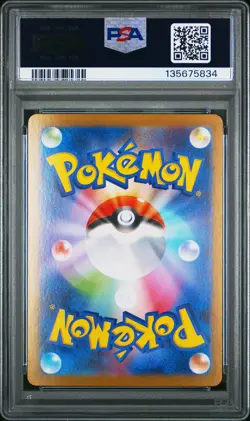 2025 POKEMON JAPANESE PROMO POKEMON CENTER TOHOKU #260 TOHOKU'S PIKACHU PSA 10 - Image 2