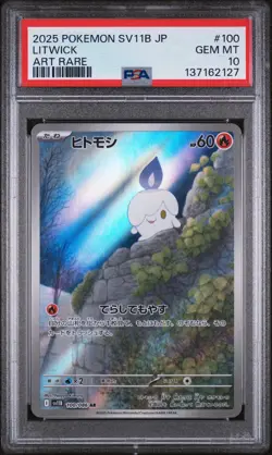 2025 POKEMON JAPANESE SV11B-BLACK BOLT ART RARE #100 LITWICK PSA 10 - Image 1