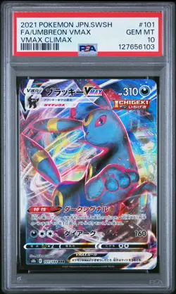 2021 POKEMON JPN SWORD & SHIELD VMAX CLIMAX #101 FULL ART/UMBREON VMAX PSA 10 - Image 1