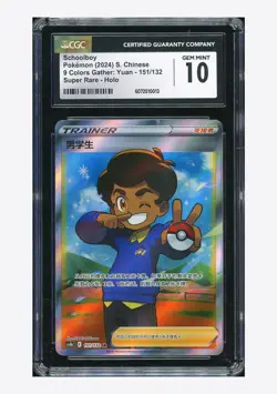 Pokemon CGC 10 GEM MINT Schoolboy SR 2024 151/132 CS4bC S.Chinese - Image 1