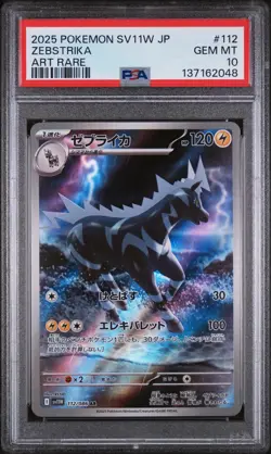 2025 POKEMON JPN SV11W-WHITE FLARE ART RARE #112 ZEBSTRIKA PSA 10 - Image 1