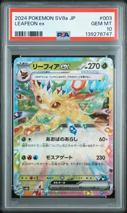 2024 POKEMON JAPANESE SV8A-TERASTAL FEST EX #003 LEAFEON EX PSA 10 - Image 1