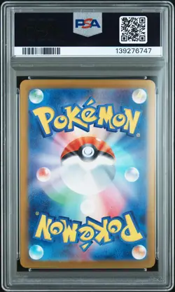 2024 POKEMON JAPANESE SV8A-TERASTAL FEST EX #003 LEAFEON EX PSA 10 - Image 2