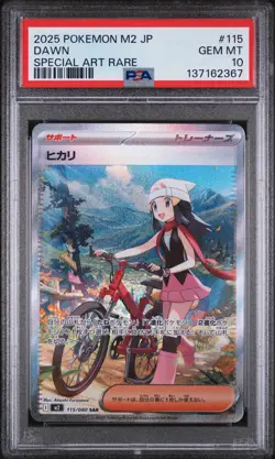 2025 POKEMON JAPANESE M2-INFERNO X SPECIAL ART RARE #115 DAWN PSA 10 - Image 1