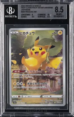 2022 POKEMON SWSH HIGH CLASS PACK VSTAR UNIVERSE JPN #205 PIKACHU AR BGS 8.5 - Image 1
