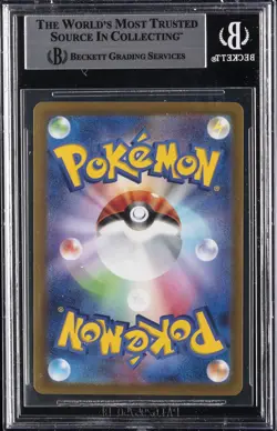 2022 POKEMON SWSH HIGH CLASS PACK VSTAR UNIVERSE JPN #205 PIKACHU AR BGS 8.5 - Image 2