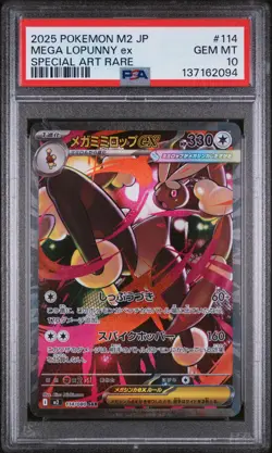 2025 POKEMON JAPANESE M2-INFERNO X SPECIAL ART RARE #114 MEGA LOPUNNY EX PSA 10 - Image 1