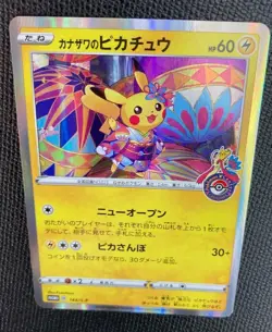 Kanazawa Mint Pikachu Card 144/S-P Pokemon Center Limited Promo Holo Japanese - Image 2