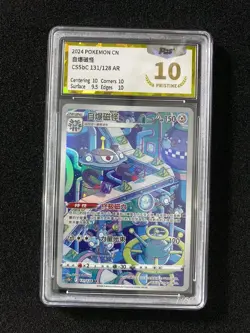 2024 Pokemon TCG S-CHN CS5bC 131/128 AR Magnezone Holo PGS 10 Pristine LU57 - Image 1