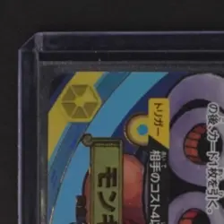 2024 ONE PIECE 500 YEARS IN THE FUTURE JP MONKEY.D.LUFFY SUPER RARE ALT ART - Image 3