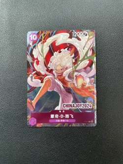 ONE PIECE Monkey D. Luffy P-041 Chinajoy 2024 Chinese Exclusive Promo #3 BJAH - Image 1