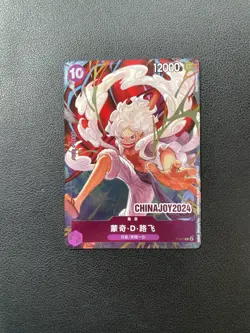 ONE PIECE Monkey D. Luffy P-041 Chinajoy 2024 Chinese Exclusive Promo #2 BJAH - Image 1
