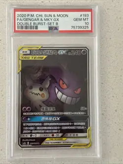 2020 GENGAR & MIMIKYU GX PSA 10 POKEMON SUN MOON DOUBLE BURST Tag Team Chi Set B - Image 1