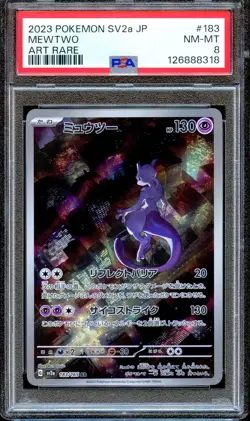 PSA 8 Mewtwo 183/165 SV2a 151 Art Rare Japanese Pokemon Card NEAR MINT - Image 1
