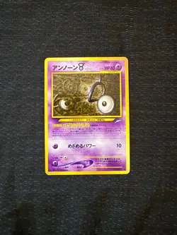 2001 Pokemon Neo - Destiny Unown V #NO. 201 Japanese Near Mint NM - Image 1