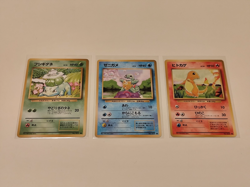 🇯🇵 NM Pokemon Bulbasaur Charmander Squirtle Kanto Base Set Starter Trio 1996 - Image 1