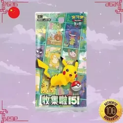 Lot 10 Packs KFC Pokemon Happy Meal Toys 151 Chinese Each Pack 2pc total 20 Card - Image 2