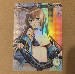Goddess Story Waifu Card TCG | Amiya - Arknights | SR | NS-5M06-080 - Image 1