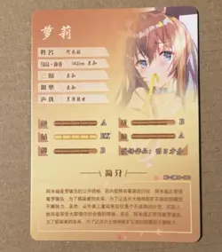 Goddess Story Waifu Card TCG | Amiya - Arknights | SR | NS-5M06-080 - Image 2