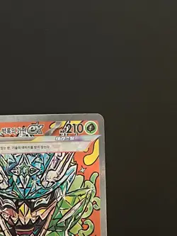Teal Mask Ogerpon ex SAR 201/187 SV8a Terastal Fest ex - Pokemon Card Korean - Image 3