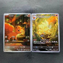NM 2 card Vulpix AR 067/063 Ninetales AR 110/108 Pokemon 870 - Image 1