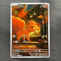 NM 2 card Vulpix AR 067/063 Ninetales AR 110/108 Pokemon 870 - Image 2