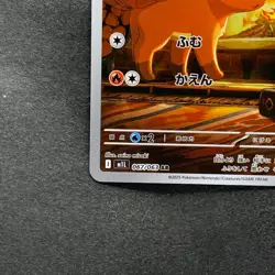 NM 2 card Vulpix AR 067/063 Ninetales AR 110/108 Pokemon 870 - Image 5