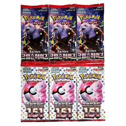 7(3+3+1)PACKS Pokemon Card 151+Twilight Masquerade Booster Factory Sealed KOREAN - Image 1