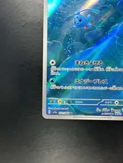 [NM] Phione AR 071/066 SV5a Crimson Haze Pokemon Card Japanese R314 - Image 4
