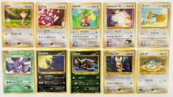 Vintage Japanese Pokemon Cards Lot of 10 Giovanni’s Nidoking Murkrow Played - Image 1