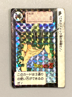 Shenron 253 - Dragon Ball Carddass Prism Card Vintage - Japanese - Image 1