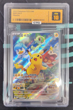 Pikachu 001/SV-P Scarlet & Violet promo 2022 Chinese Pokemon Card - Image 1