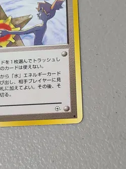 Pokemon Card Misty's Tears (Banned Art) Gym Challenge 1998 Japanese - LP - Image 5