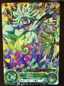 Super Dragon Ball Heroes Promo Card Great Ape Broly PUMS3-22 Japan - Image 1