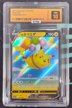 2023 Pokemon Cards Chinese Flying Pikachu V 023/024 - Image 1