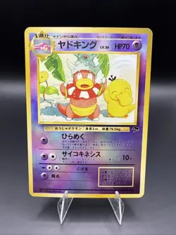 Pokemon Slowking Japanese Reverse Holo Card Southern Islands 1996 - Image 1