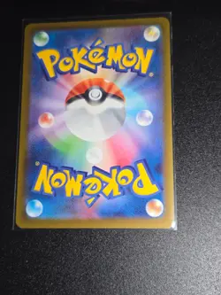 Pokemon Card Cynthia's Spiritomb AR 208/193 m2a Mega Dream ex Japanese NM - Image 2