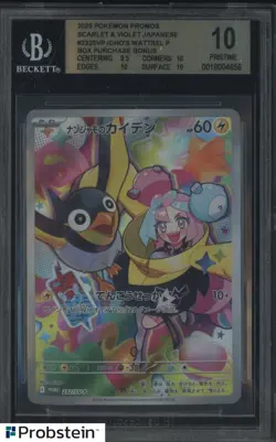 2025 Pokemon Promos Scarlet Violet Japanese #232SVP Iono's Wattrel BGS 10 - Image 1
